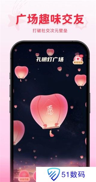 火乐园