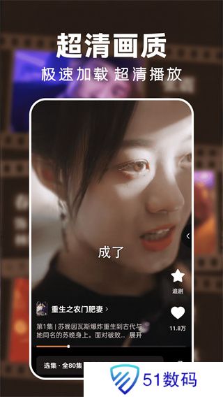 好看免费短剧