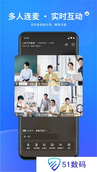 鹅直播
