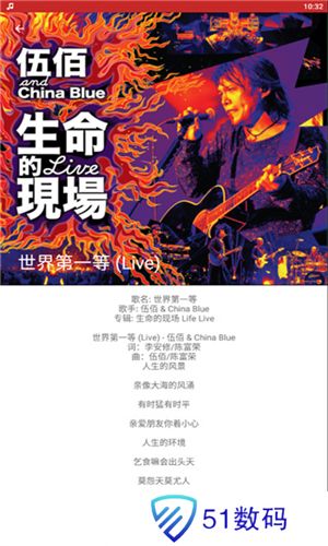 qmd音乐