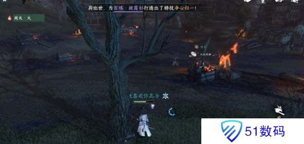 逆水寒手游宋辽边境宝箱在哪里 宋辽边境宝箱位置大全[多图]图片2