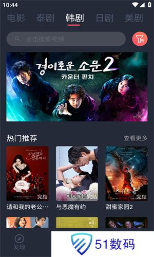 泰圈官方版