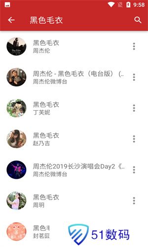 qmd音乐