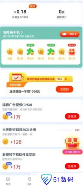 自由世界短剧
