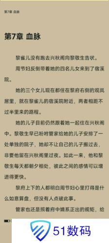笔趣阁纯净版2024