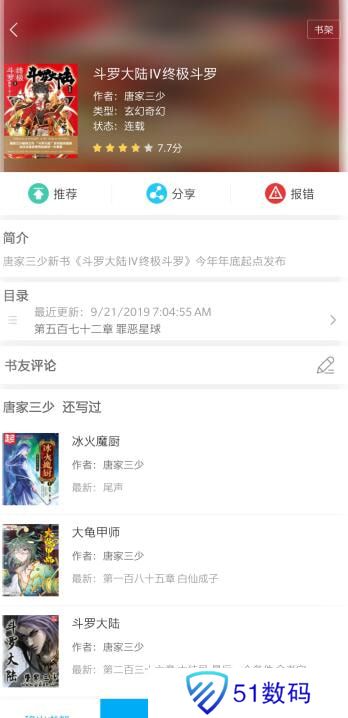 笔趣阁纯净版2024
