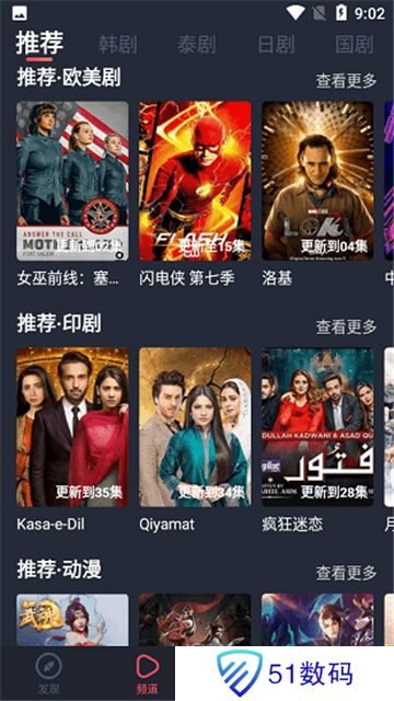 97剧迷旧版