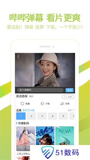 6080影视