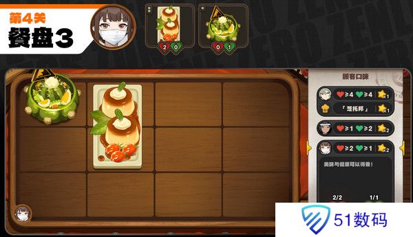 绝区零霸主的欢宴活动攻略 霸主1-7关速通玩法教程[多图]图片12