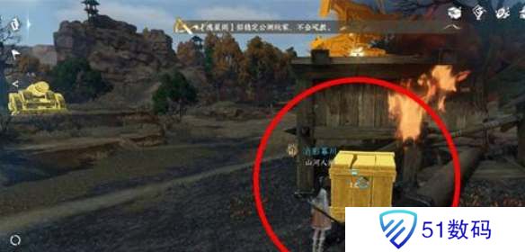 逆水寒手游宋辽边境宝箱在哪里 宋辽边境宝箱位置大全[多图]图片3