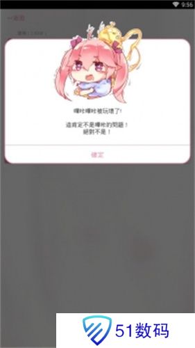 真正的PicACG