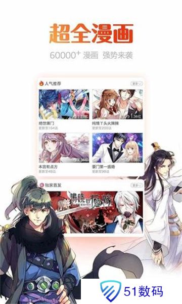 动漫岛