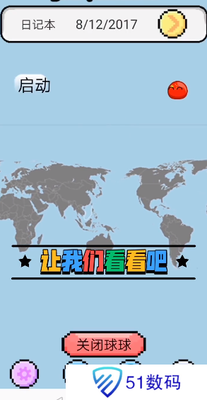 波兰球桌面宠物