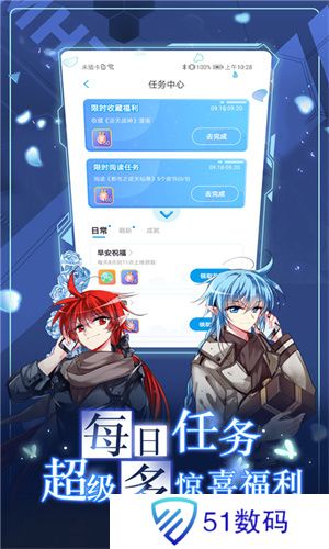 mimei漫画