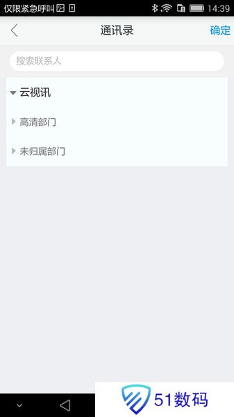 云视讯
