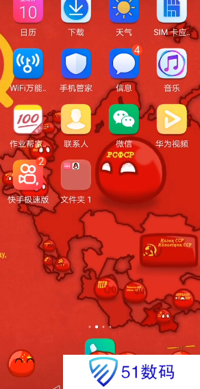 波兰球桌面宠物