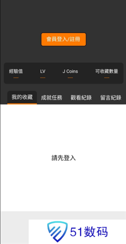 静漫天堂