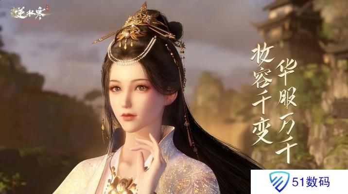 逆水寒手游石窟藏秘缺少重要物品怎么办 石窟藏秘缺少重要物品解决方法[多图]图片2