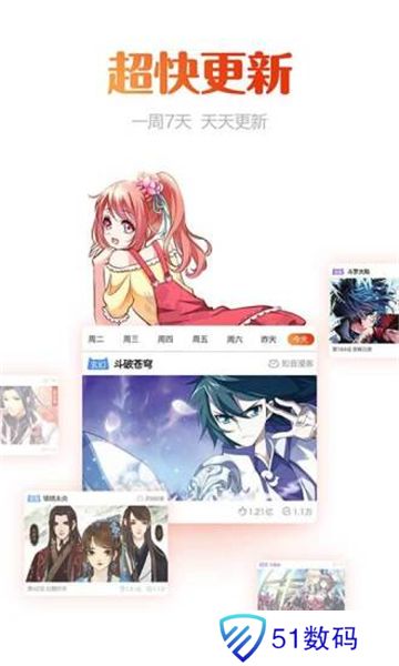 动漫岛