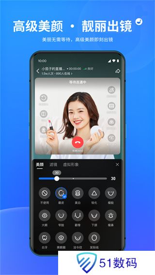 鹅直播