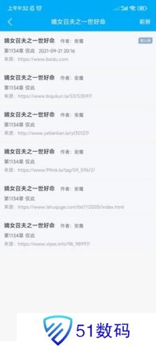 笔趣阁纯净版2024