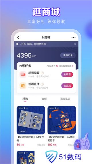 N视频
