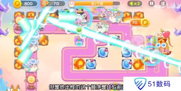 保卫萝卜4周赛7月11日攻略：7月11日周赛无伤图文通关教程[多图]图片4