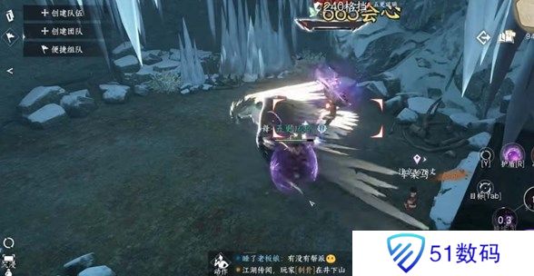 逆水寒手游石窟藏秘缺少重要物品怎么办 石窟藏秘缺少重要物品解决方法[多图]图片1