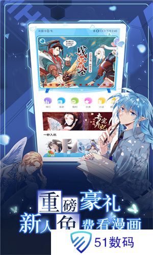 mimei漫画