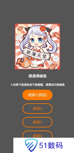静漫天堂
