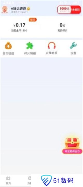 自由世界短剧