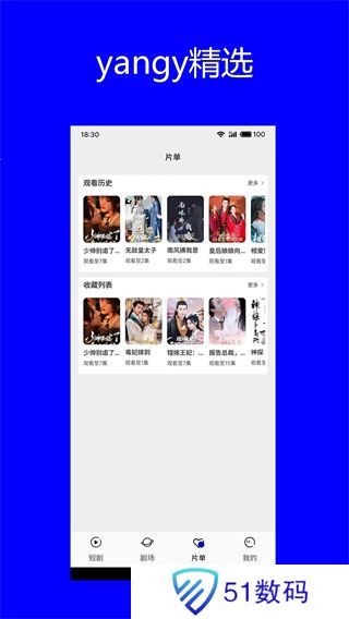 yangy精选