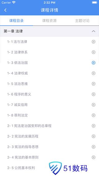 英华学堂