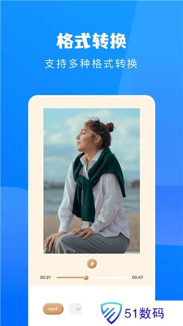 行星视频免费追剧2024 V3.1.1