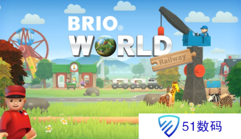 BRIO世界铁路