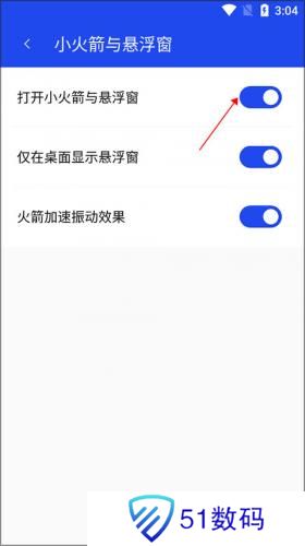 腾讯手机管家pro版