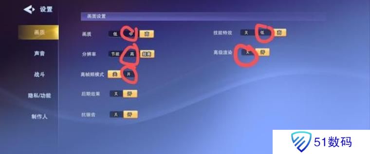 守塔不能停新手开荒攻略 新手快速通关教程[多图]图片2