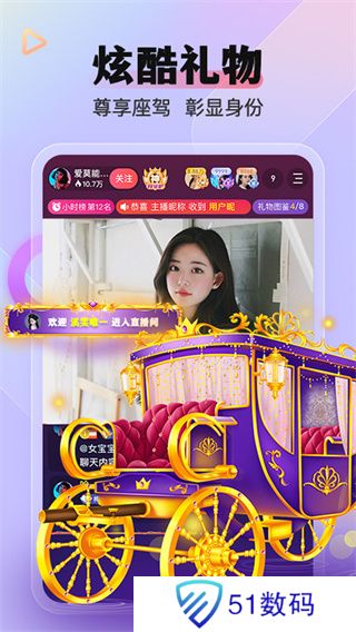 么么直播