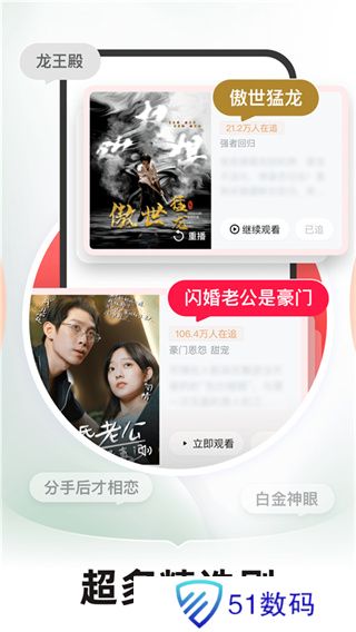 河马剧场免费版