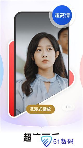 河马剧场免费版