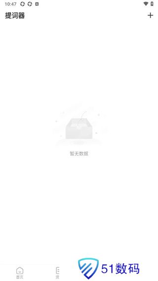喜番番
