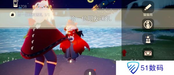 光遇7月10日任务攻略 7月10日季节蜡烛位置分享[多图]图片2