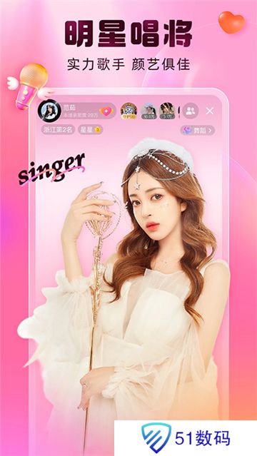 酷狗直播app