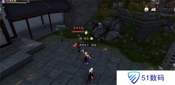 逆水寒手游dps怎么调出来 dps查看方法介绍[多图]图片1