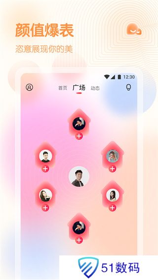 春雨直播绿色版