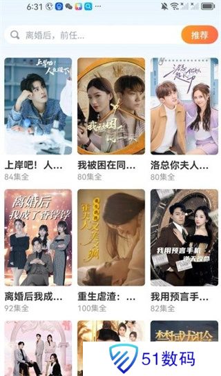 妙趣乐刷