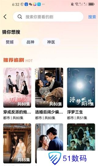 妙趣乐刷