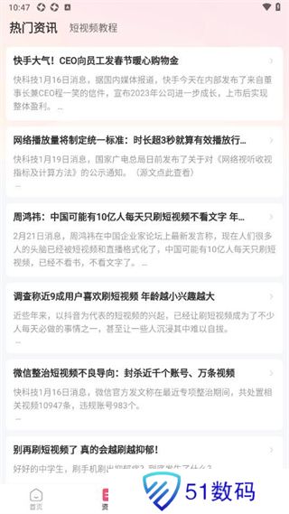 喜番番