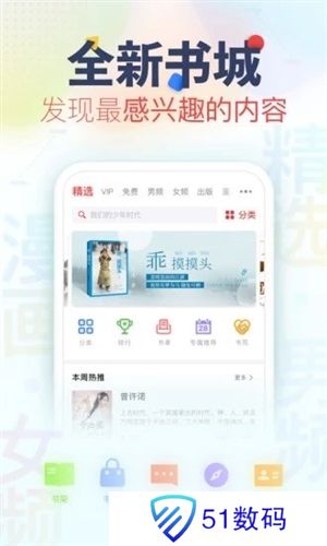 亲亲小说网