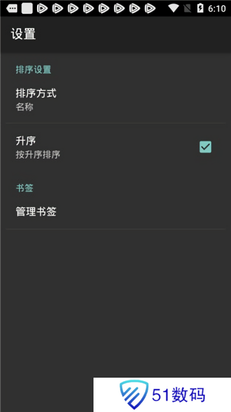 swf播放器安卓版